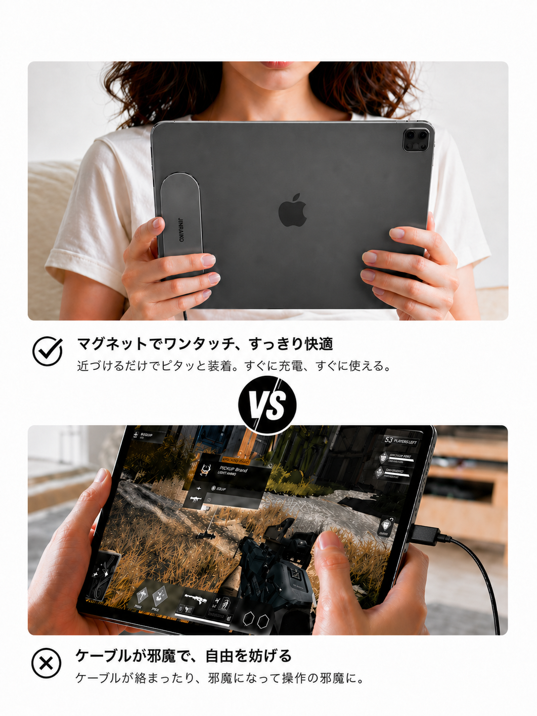 タブレットを立てて使いやすい保護フィルム。ゲームプレイに最適です。