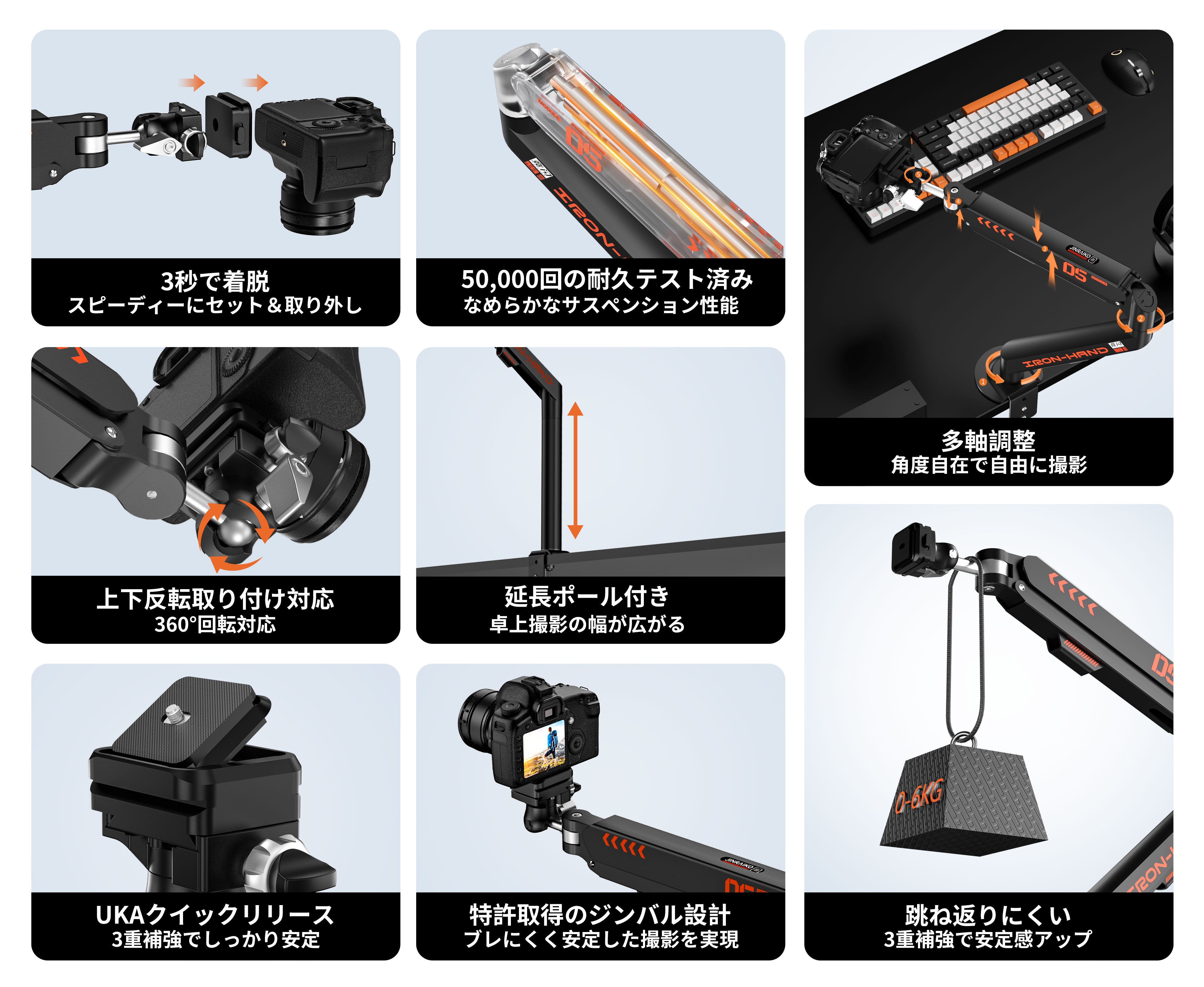 多機能三脚セット:黒色のカメラ三脚、アクセサリー、調整可能なフット。