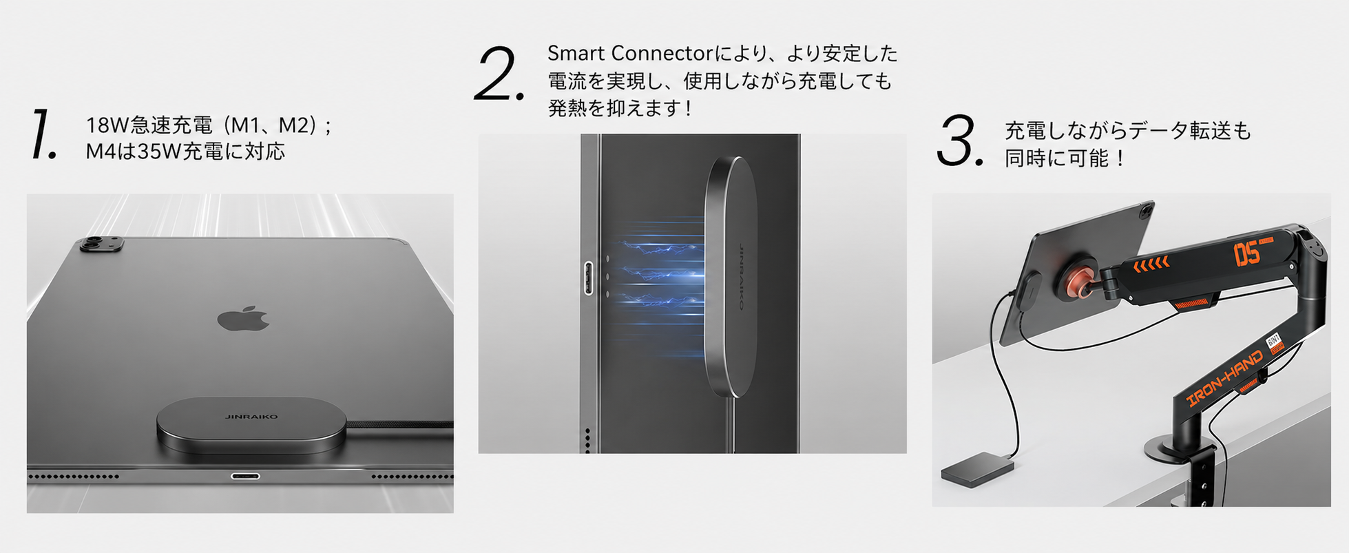 ワイヤレス充電パッドとスマホ、金属製台座で安定した充電環境を。
