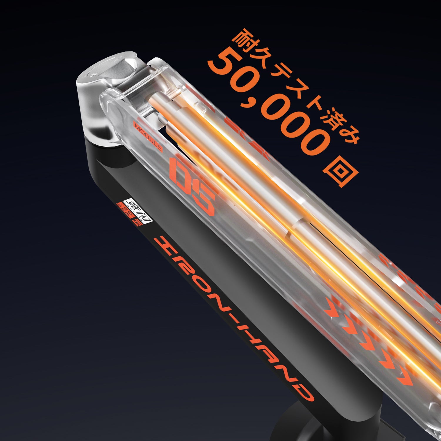 オレンジ色の衝撃ーストラップ、5万ストレス耐久 IronHand