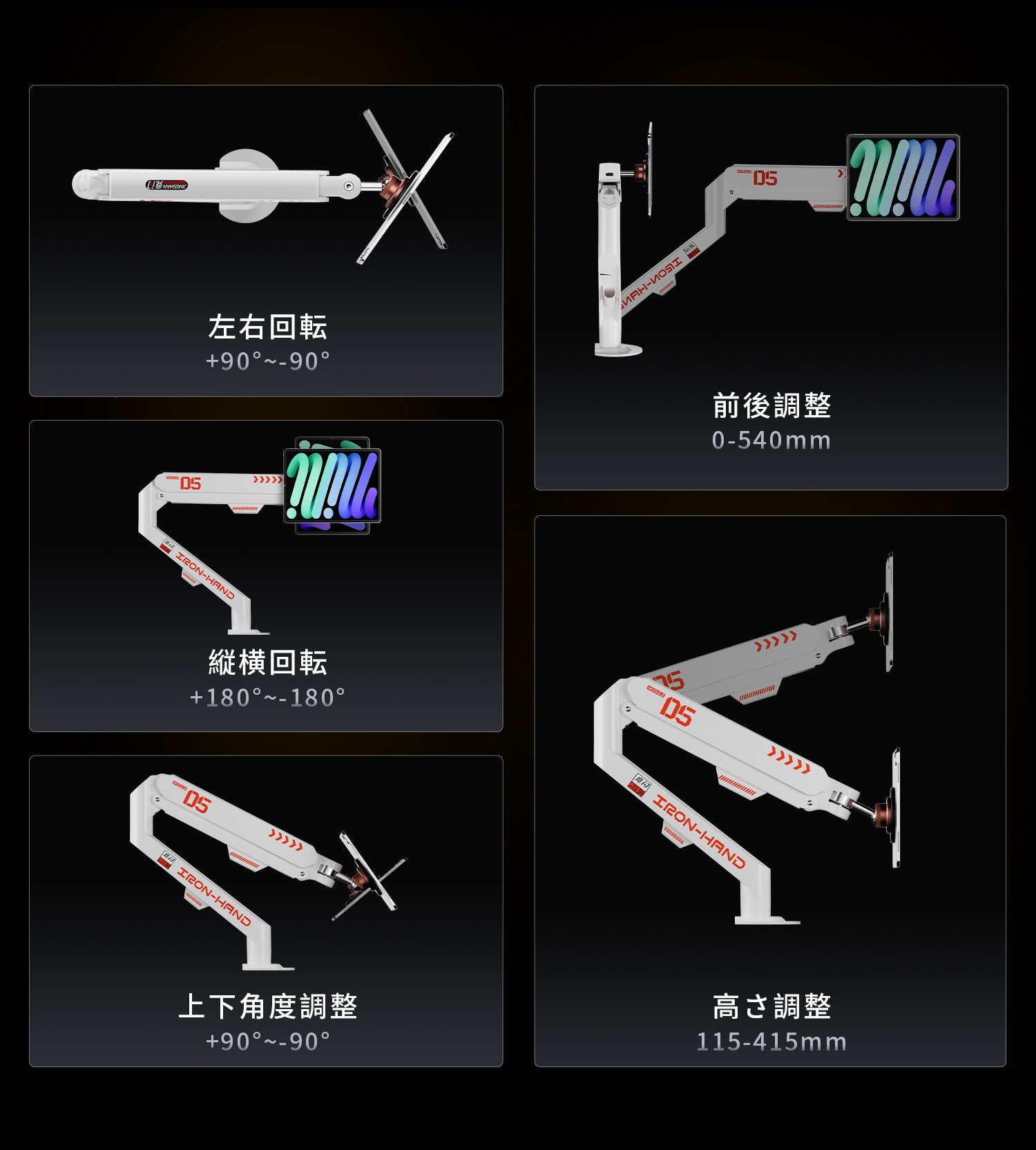 角度調整可能なゲーミングモニターアーム（白、金属）の設置例