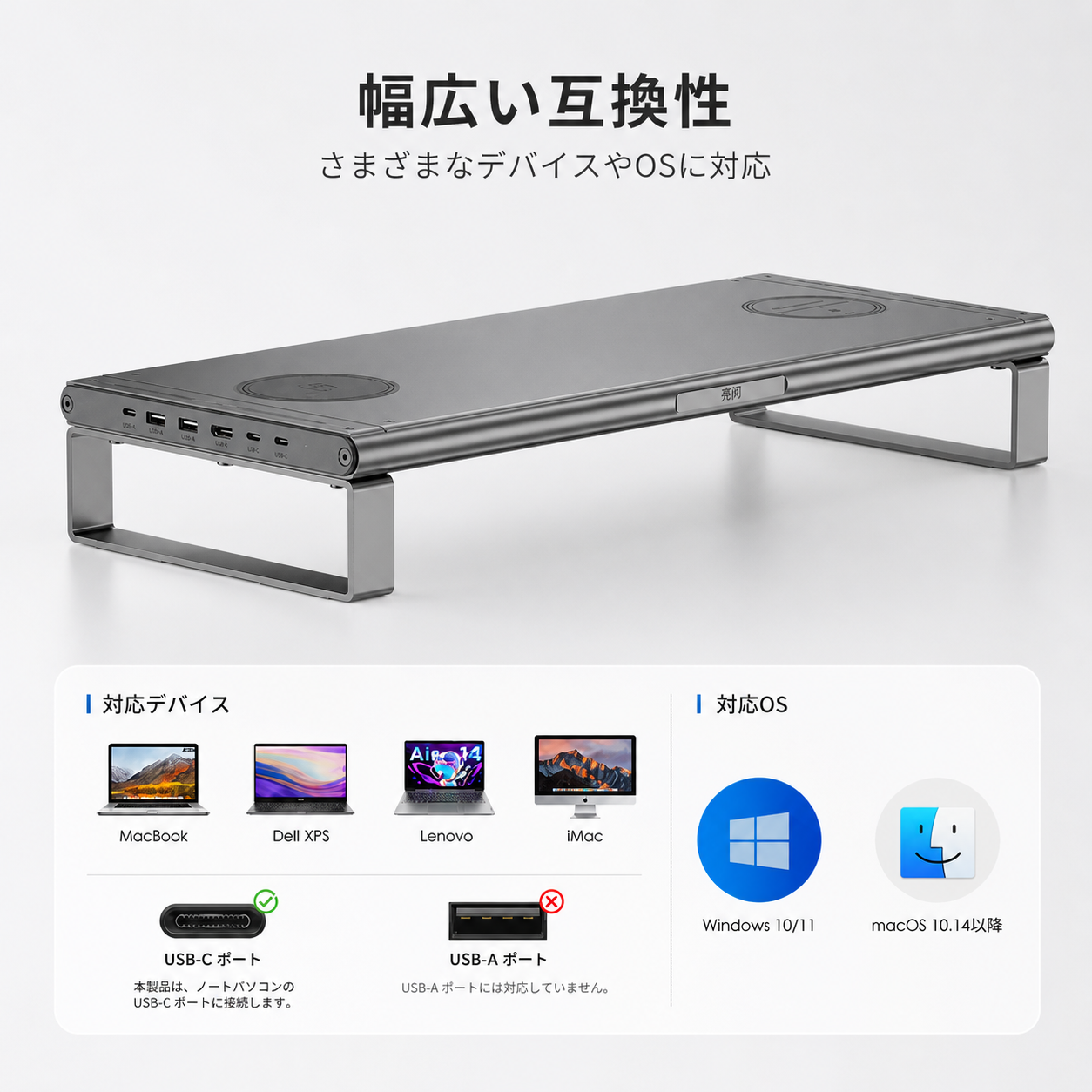 幅広なディスプレイスタンド。Mac、Windows、OS対応のアルミ製モニターアーム