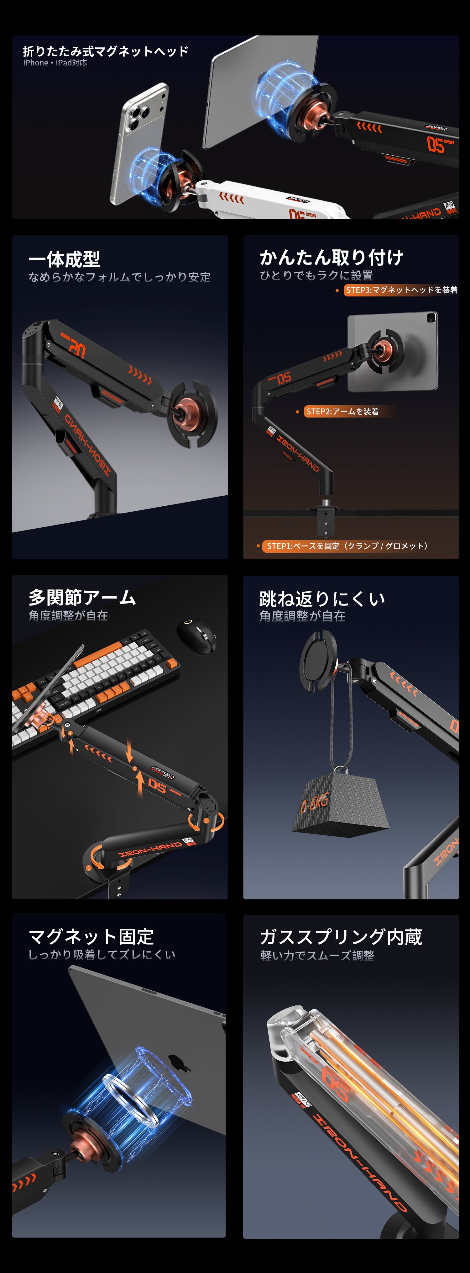 スマホスタンドとアクセサリーホルダーのセット画像