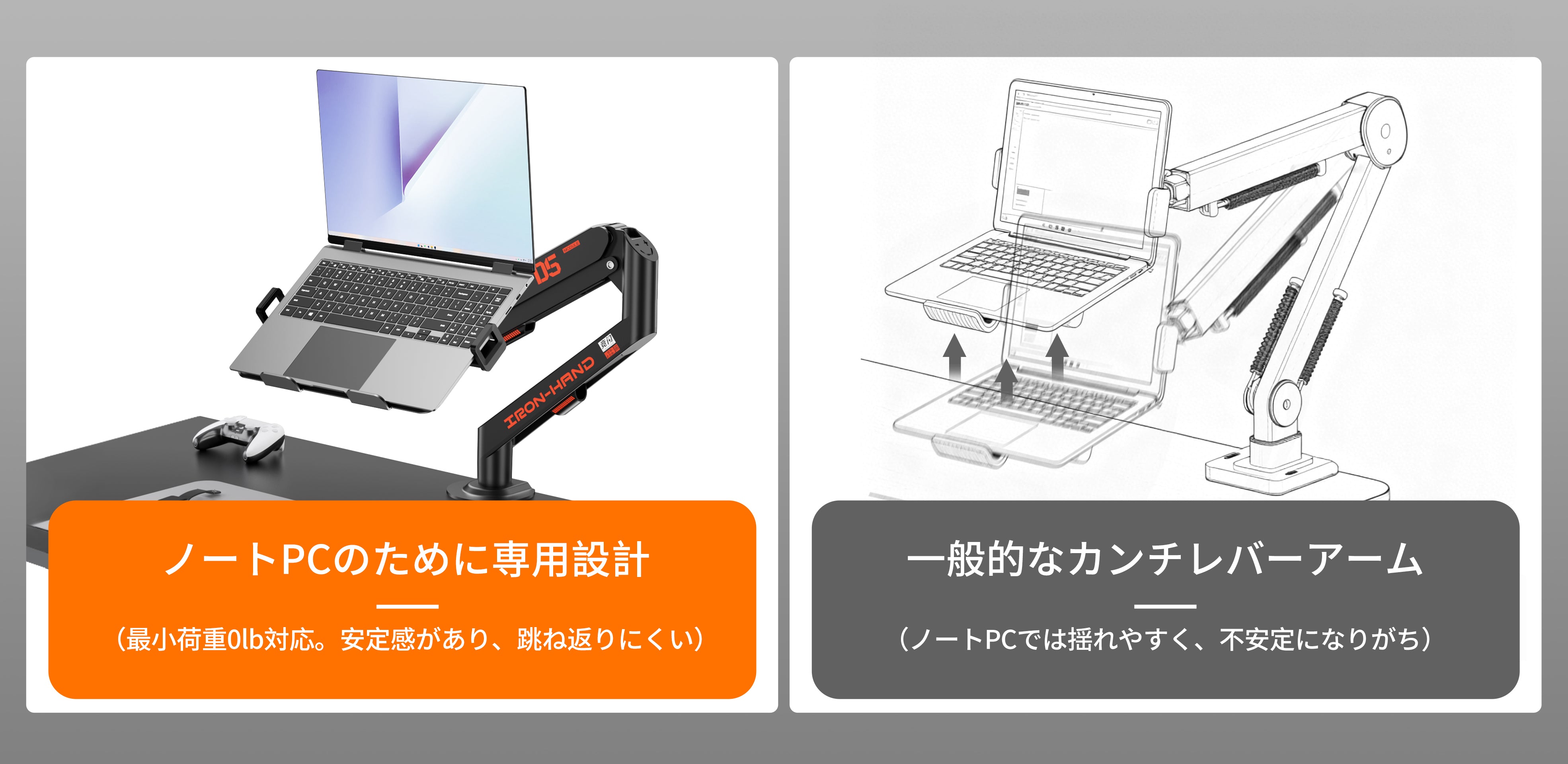 ノートPC用スタンドの比較：折りたたみ式＆調整可能なアルミ製台。
