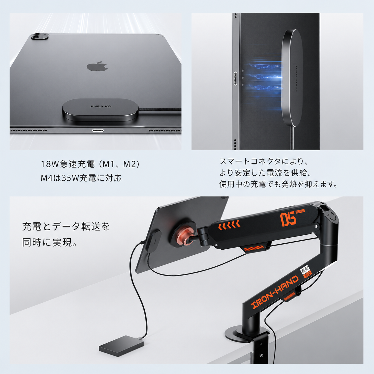 スマホ充電器とデスクスタンドのセット画像