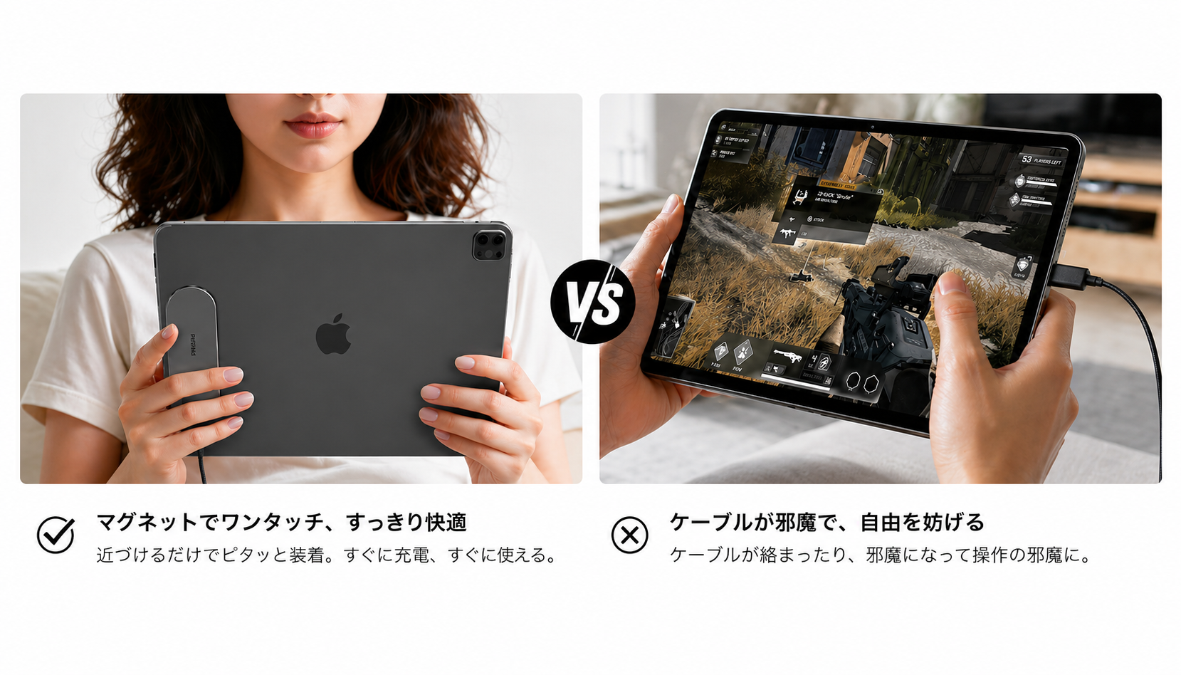 iPhoneとゲームコントローラーの比較 - 片手で扱いやすく、快適な操作感。
