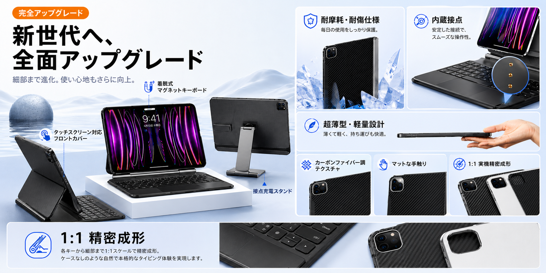 全面アップグレードキーボード 黒色、コンパクトで持ち運びやすいデザイン