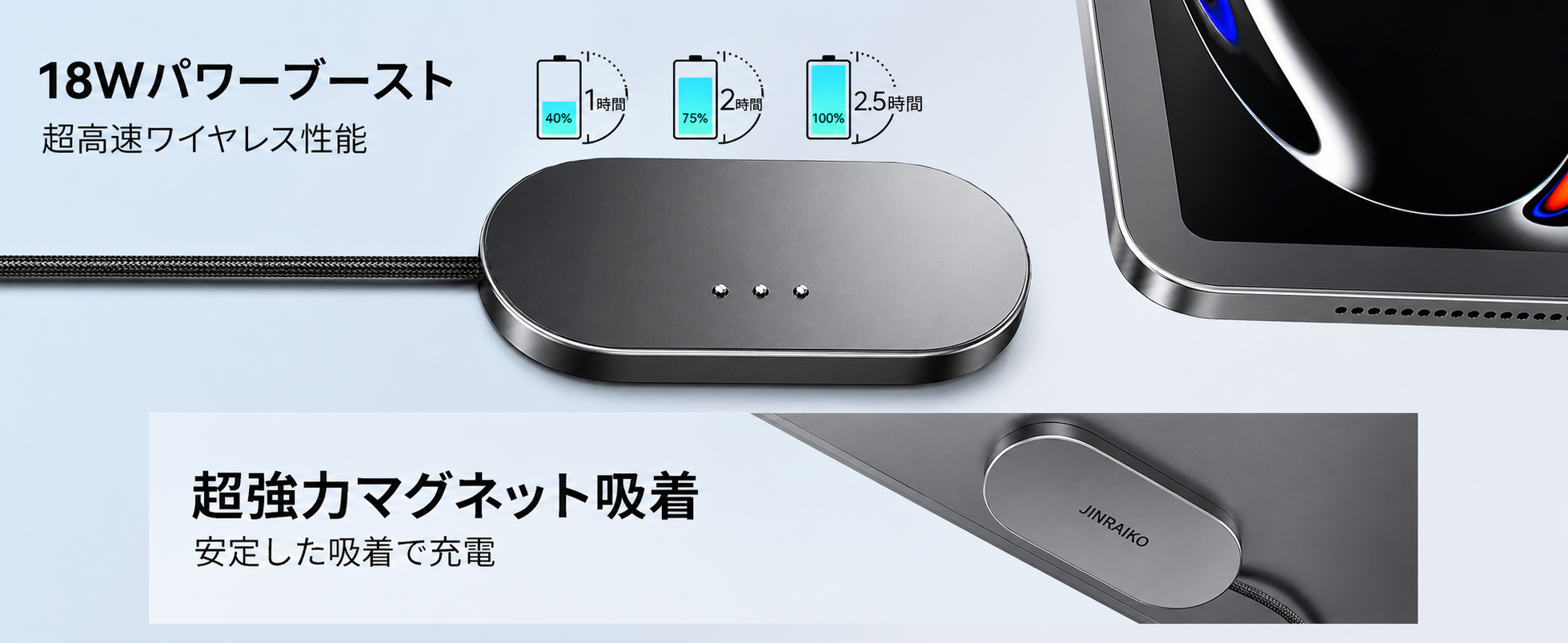 18Wワイヤレス充電器の利用方法：スタイリッシュなデザインでスマートフォンの充電を。