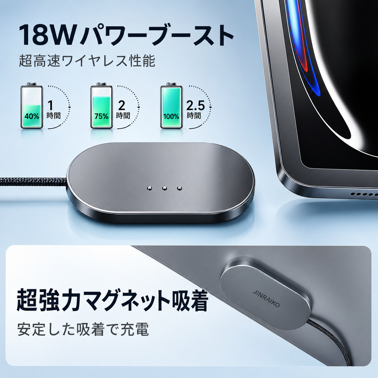 18Wワイヤレス充電器、黒色。スマートフォンを素早く充電します。