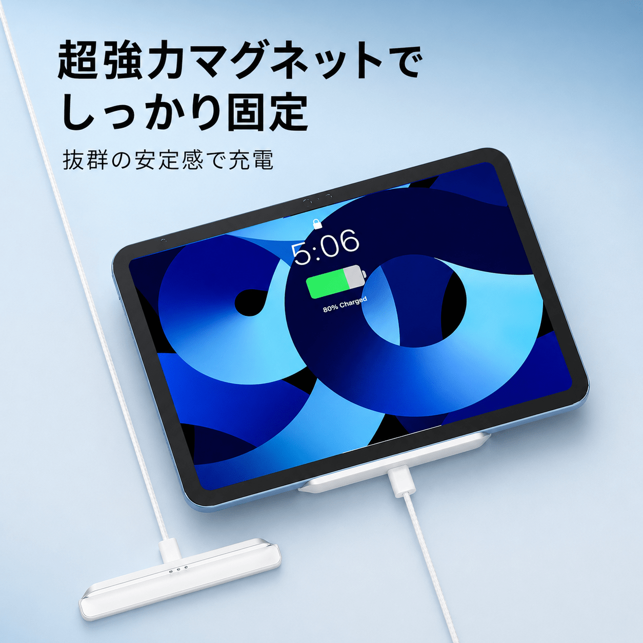 Q22 iPad用 マグネット接点充電器（第10世代 A16専用） - Jinraiko JAPAN（画像6）