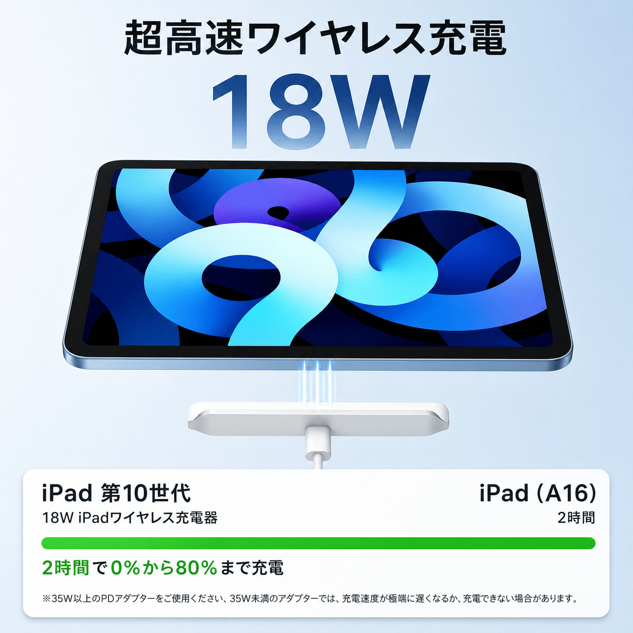 Q22 iPad用 マグネット接点充電器（第10世代 A16専用） - Jinraiko JAPAN（画像2）