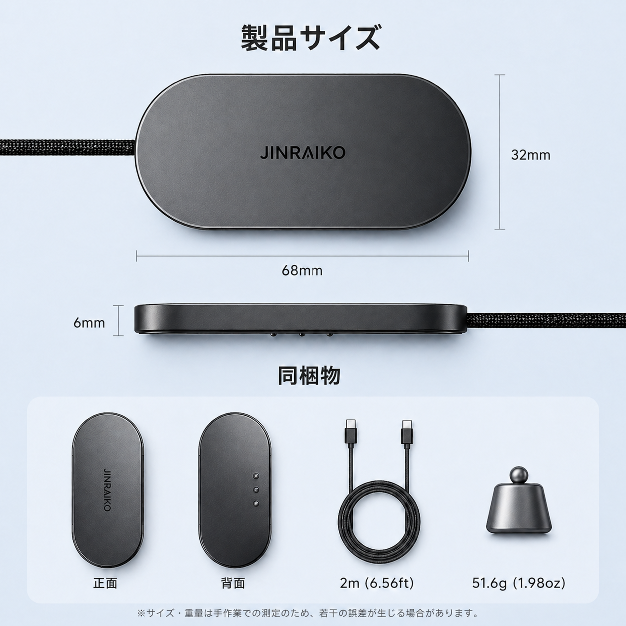 ジンライフ USB充電器 製品サイズと材質（ダークグレー）