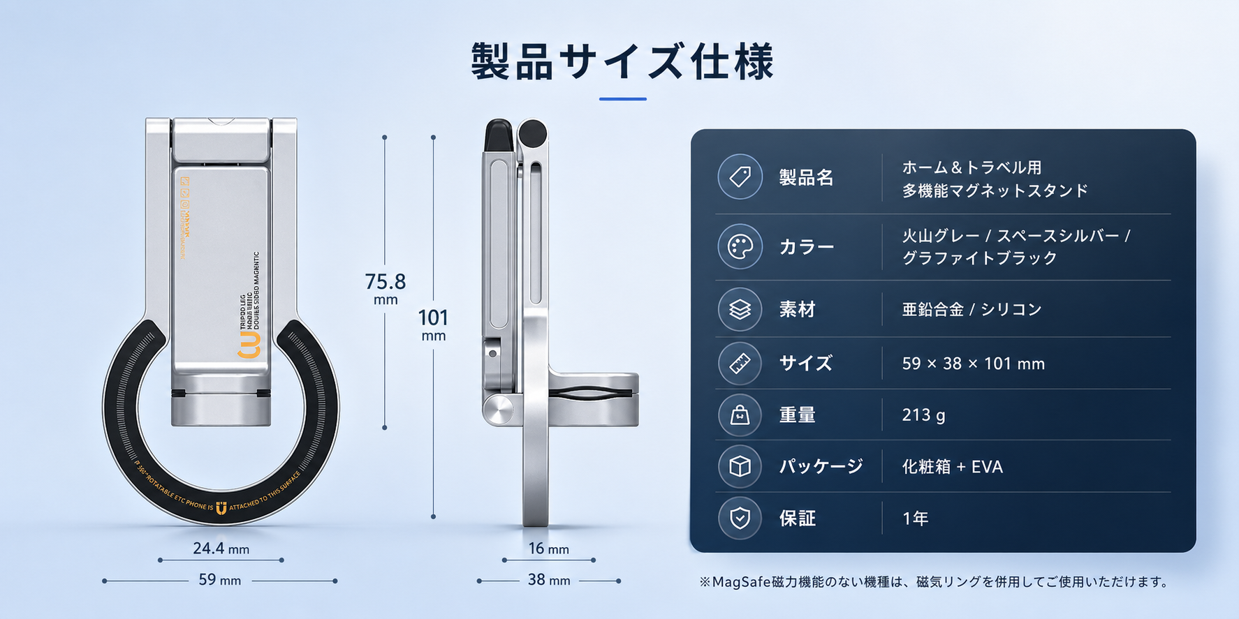 金色の金属とシリンジコンのケーブル＆トランスポートスタンド